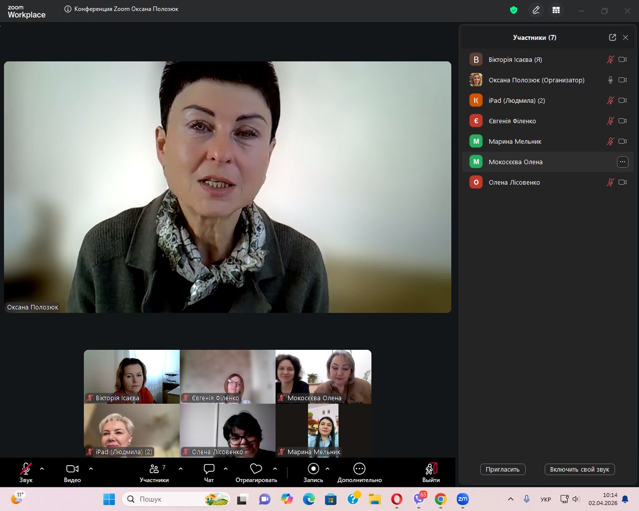 ФОРМУЛА ЖИТТЄСТІЙКОСТІ: СИНЕРГІЯ ПРОФЕСІЙНИХ ТРЕНЕРІВ